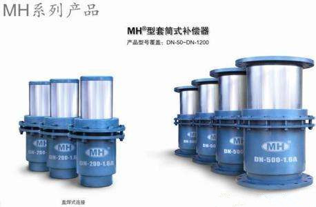 陕西套筒补偿器