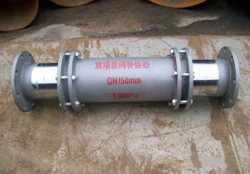 武汉套筒补偿器