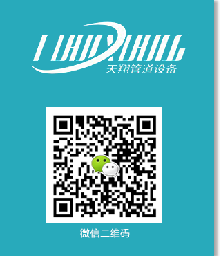 柔性防水套管厂家