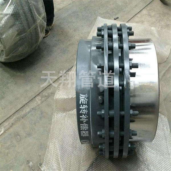 青海旋转补偿器