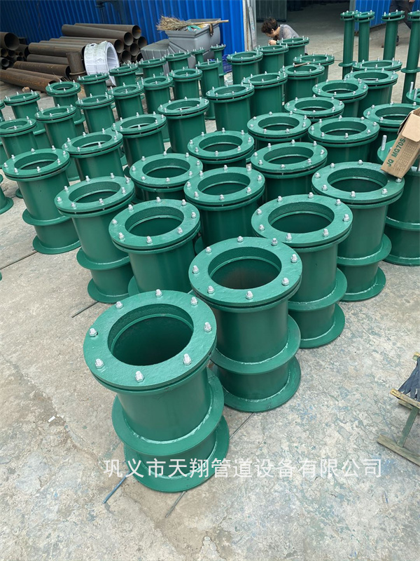 柔性防水套管a型