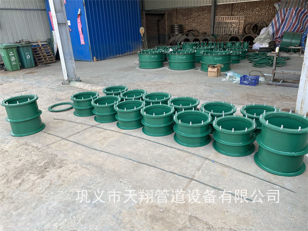 刚性防水套管规范