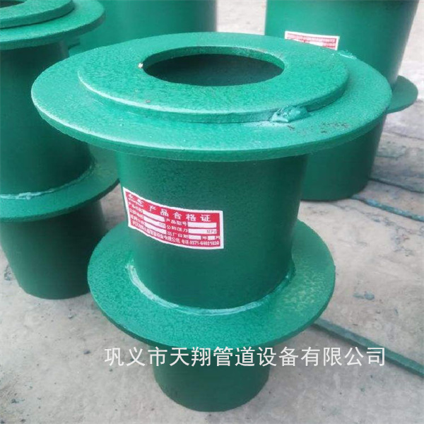 深圳防水套管