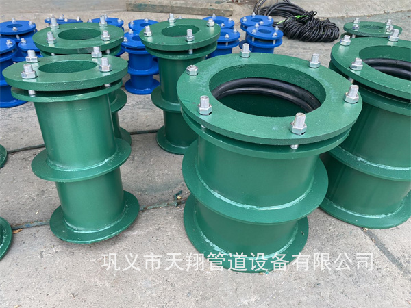 漯河柔性防水套管