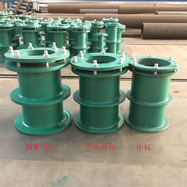 怀化柔性防水套管