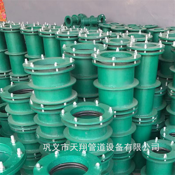 毕节柔性防水套管