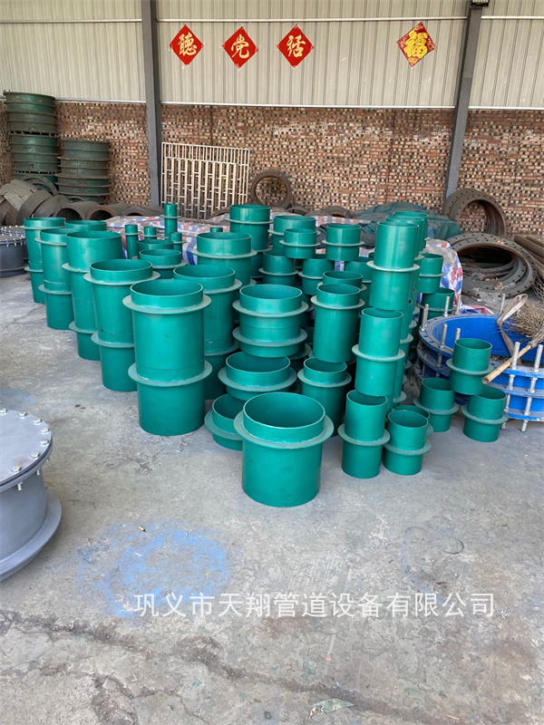 黄山刚性防水套管