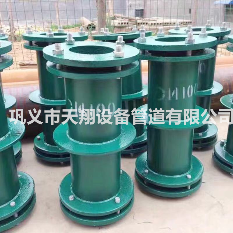 防水套管规格型号