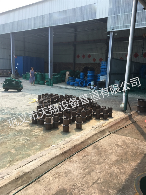 刚性防水套管规格型号