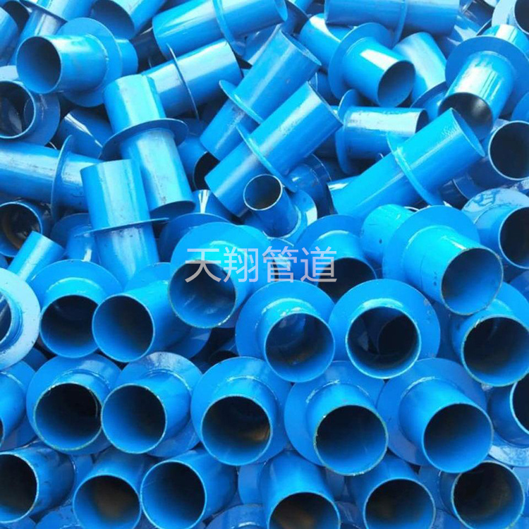 b型刚性防水套管做法