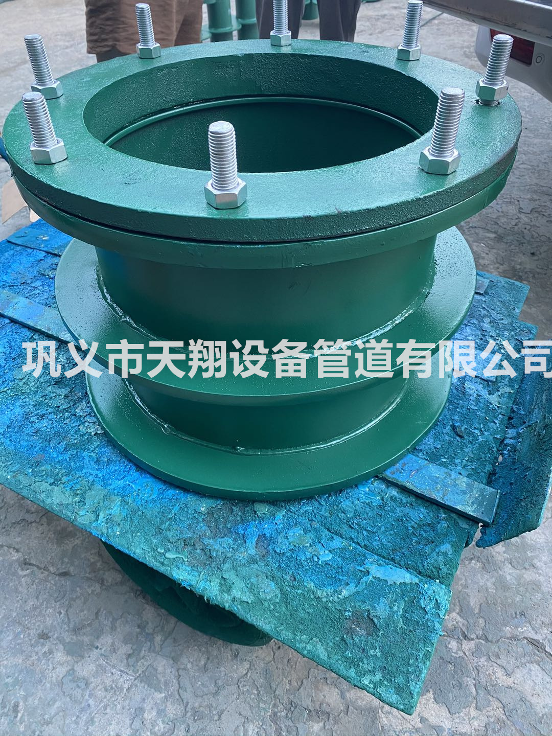 柔性防水套管法兰朝哪