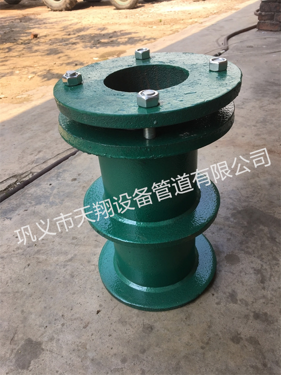 防水套管图集04s404