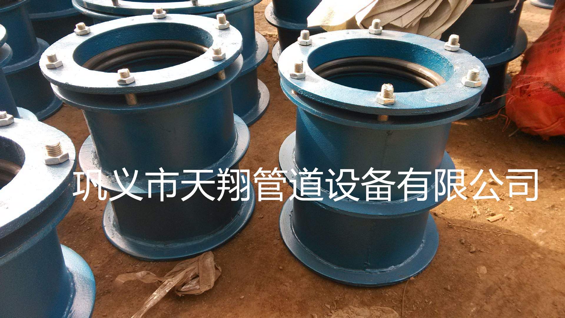 预埋柔性防水套管